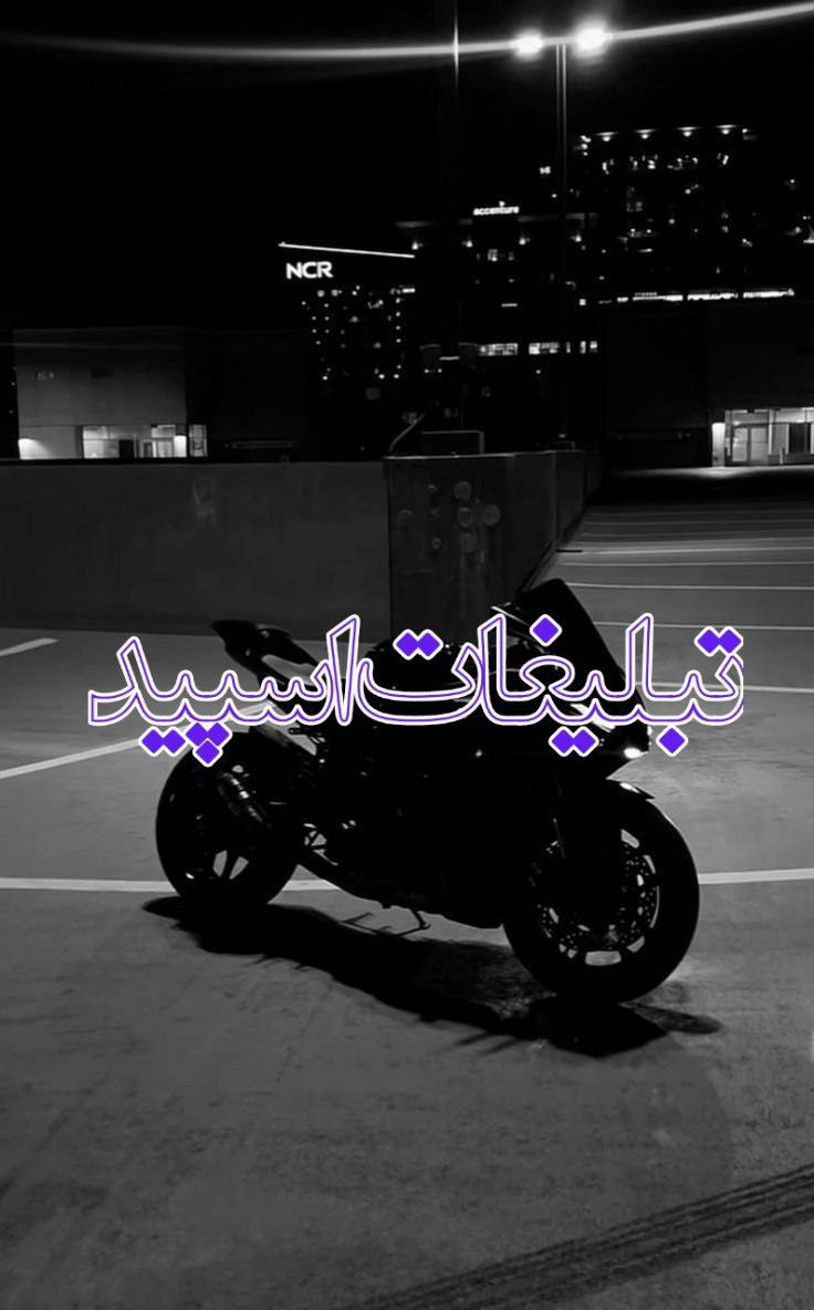 گپ دهه 60،70 (3)