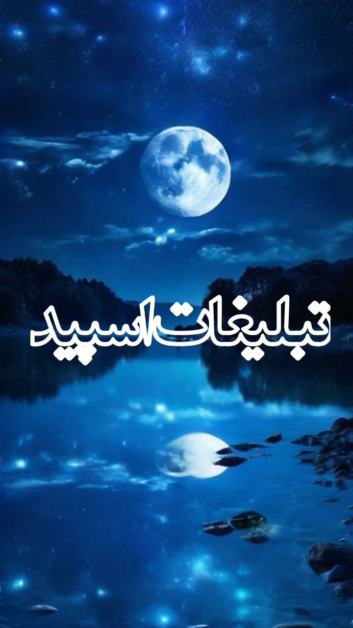 «مـامُنحَصِـربـه فـَردیـم»