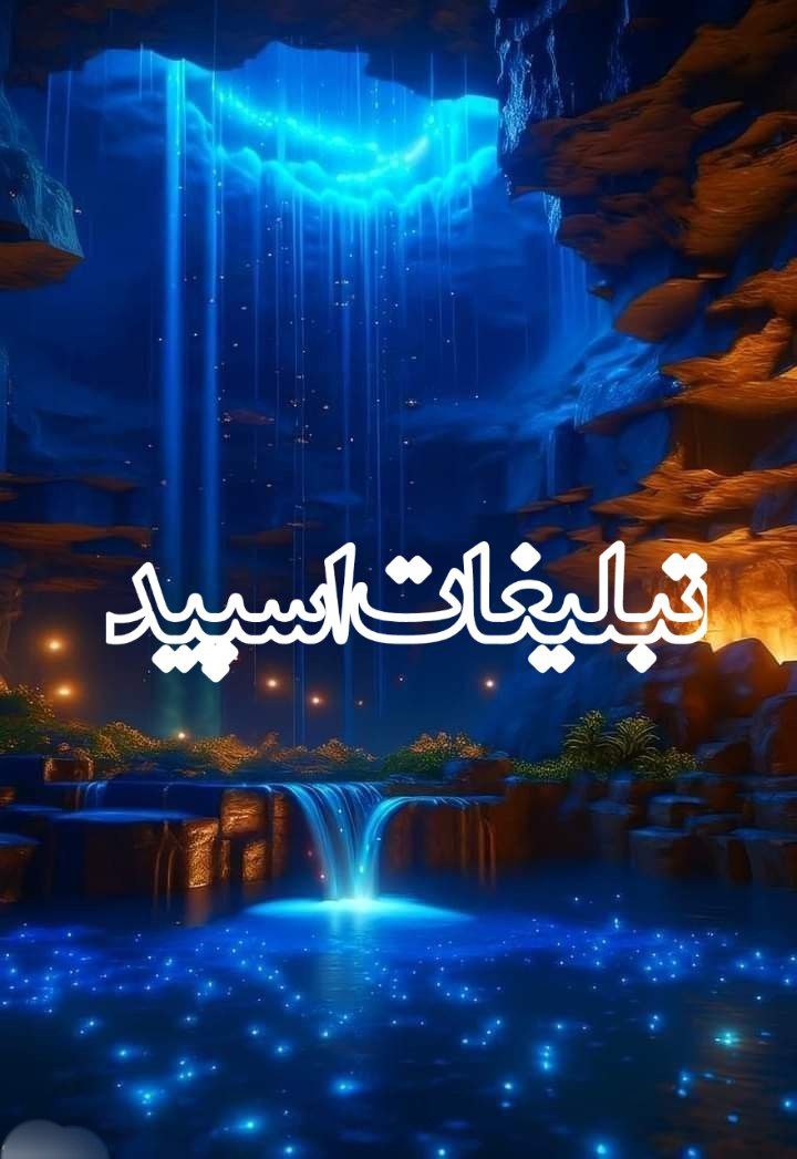 ❤️کلبه دوستان باجنبه ها❤️
