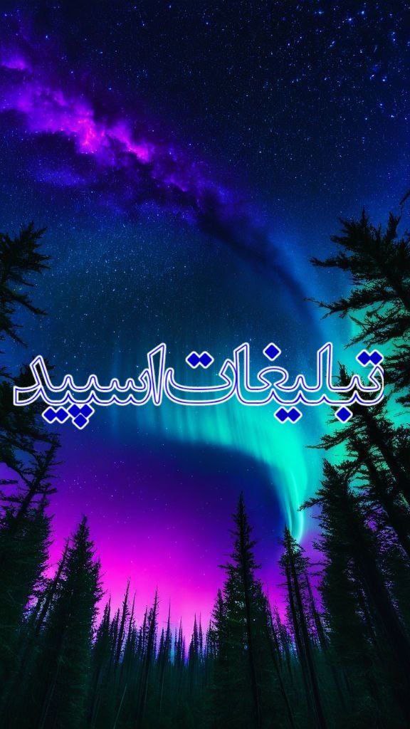 ༒♥️⪻سَــلــطِّــنِّــتِ♕︎عِــــشــق⪼♥️༒