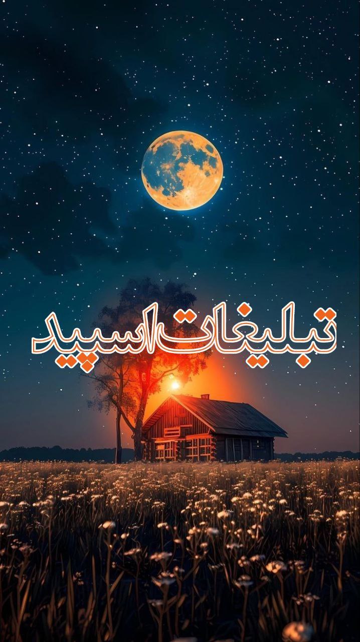 حریم عاشقانه♥️