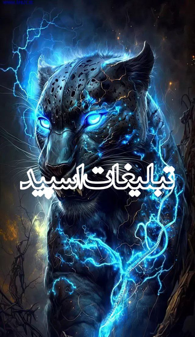 پیج رسمی پرسپولیس