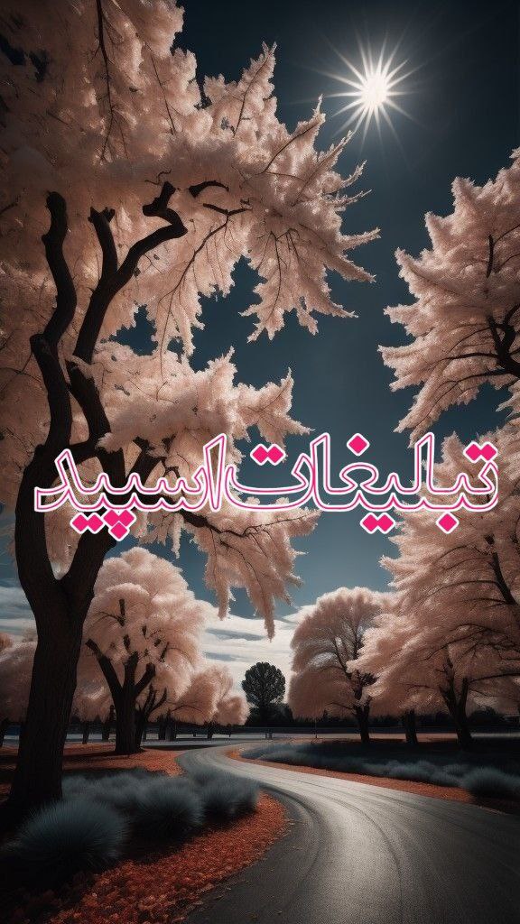 💙رویای آبی💙