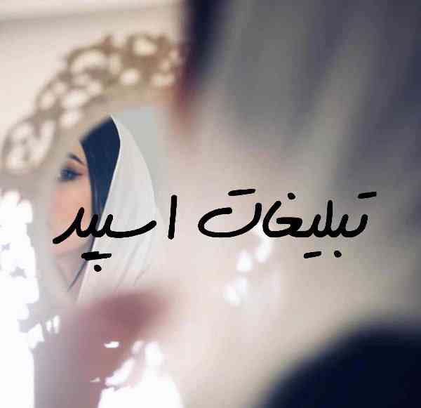 گروه چت تلگرام دورهمی بامعرفتا