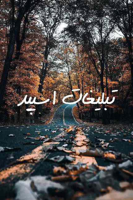 کانال واتساپ سازمان هواشناسی