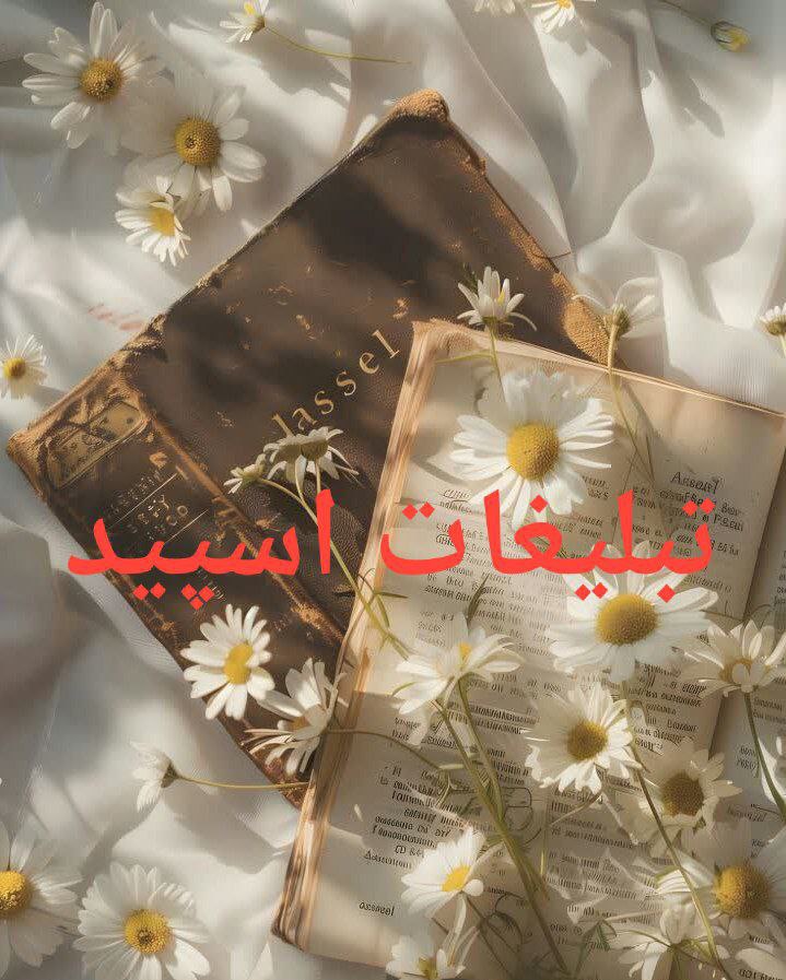 گروه تلگرام رفقای اهوازی