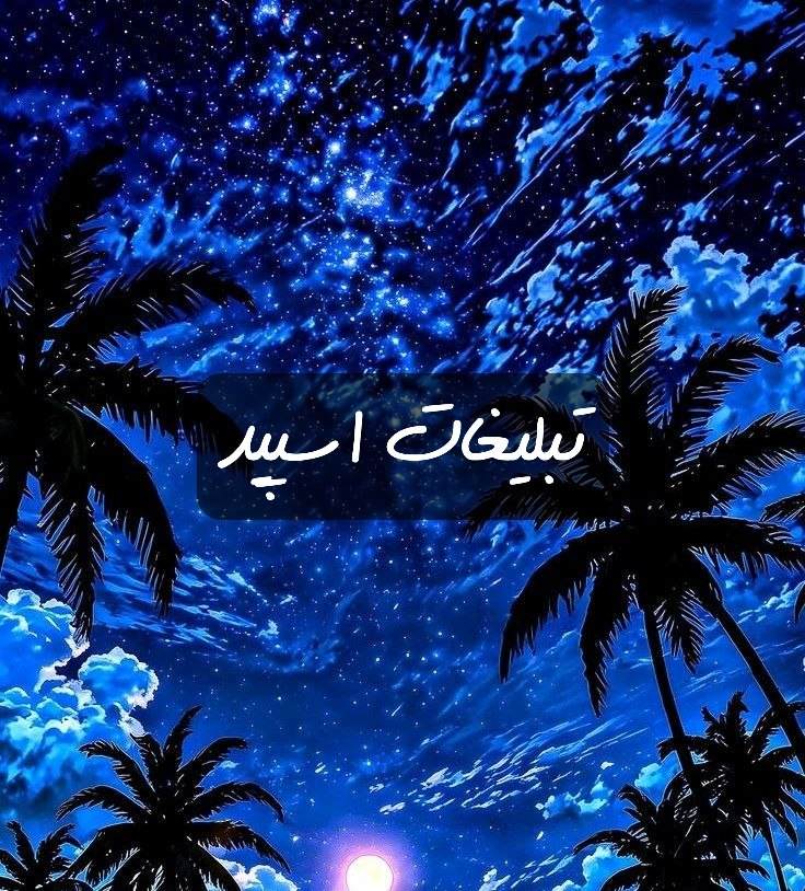 گروه تلگرام تودلیا