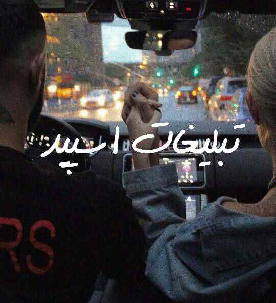 گروه چت تلگرام آلاچیق دوستان