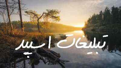 گروه چت تلگرام قلمروی ملکه