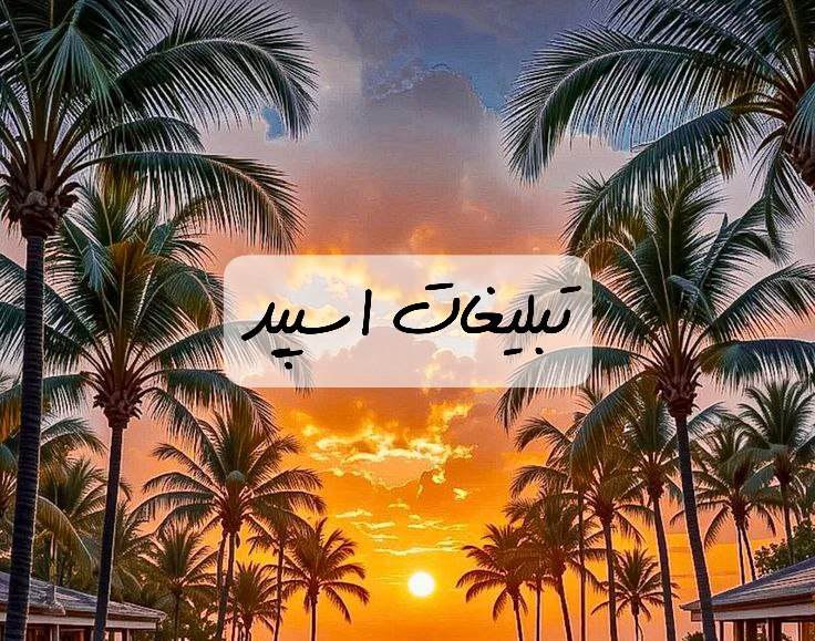گروه تلگرام نبض احساس