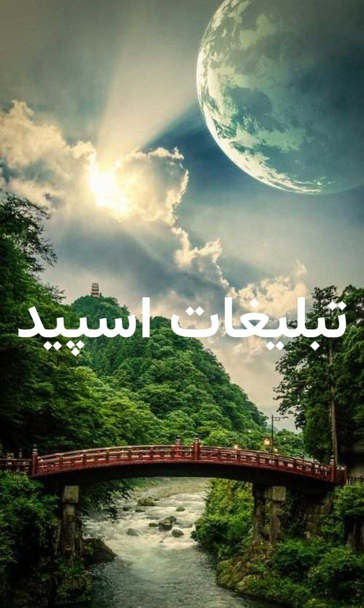 گپ تلگرام دختر پسرای ایران زمین