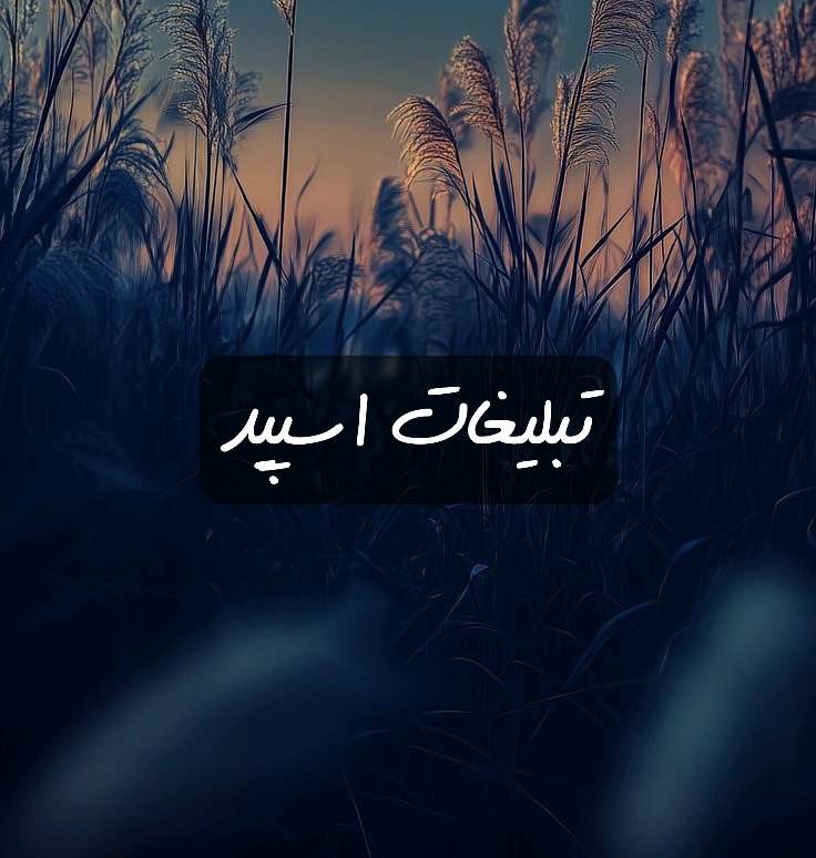 گروه تلگرام چتکده میناب