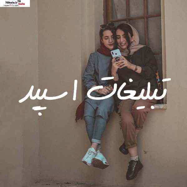 گروه چت تلگرام تاکسیک