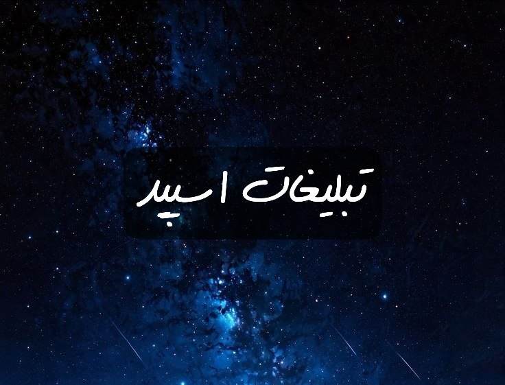 گروه تلگرام تلپاتی