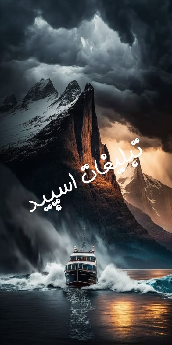 گروه چت اکیپ دوستان