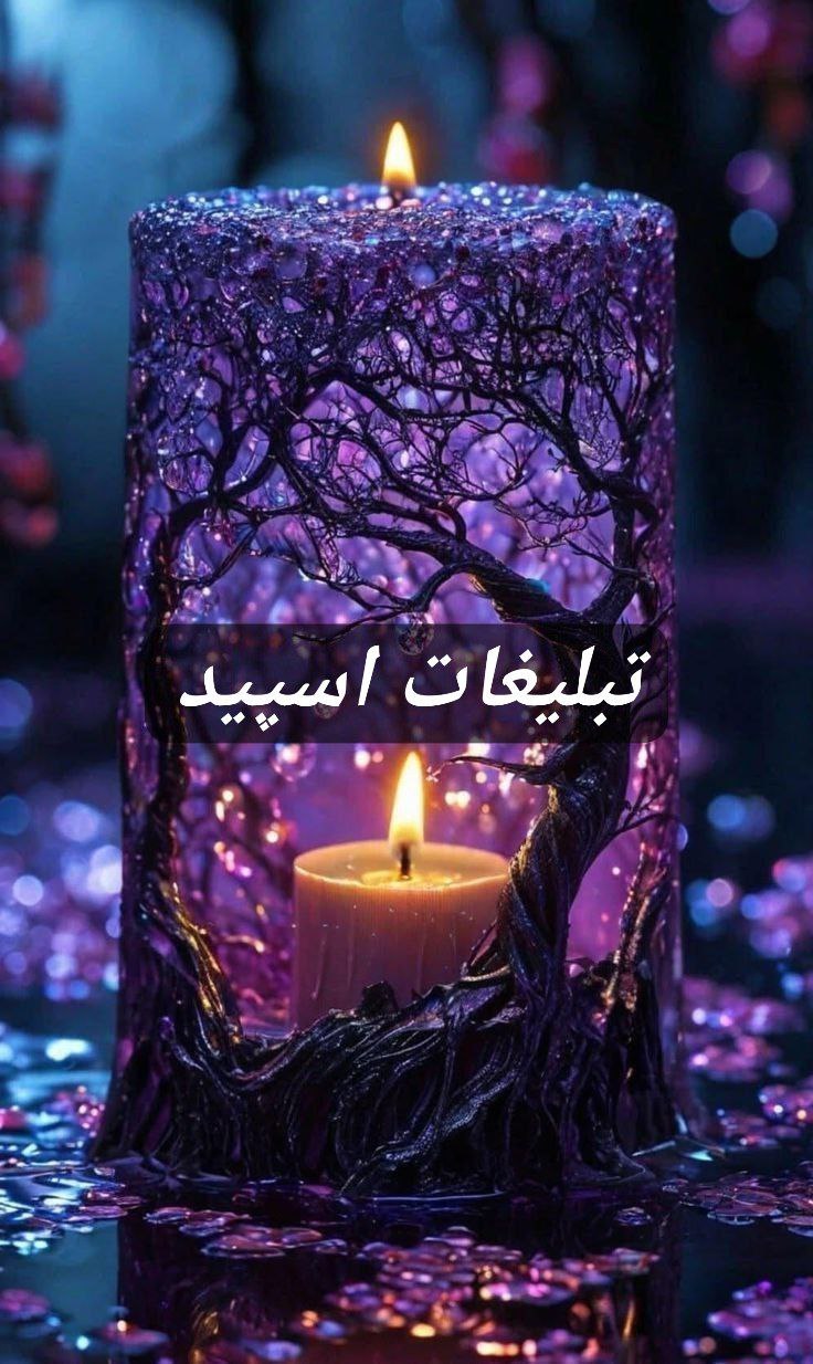 گروه دورهمی خوبان