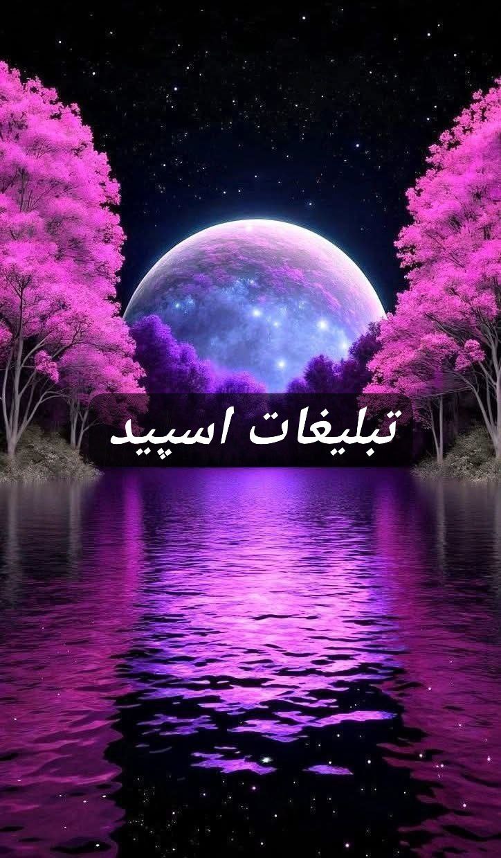 گروه تلگرام چتکده عشق