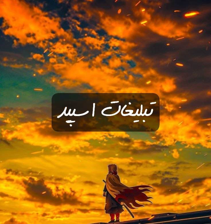 گروه تلگرام کافه دورهمی بلوچ