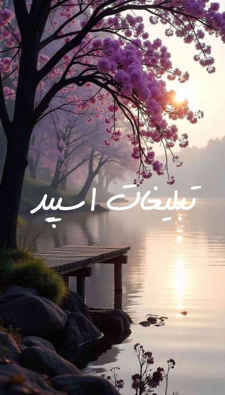 گپ تلگرام اوای عشق