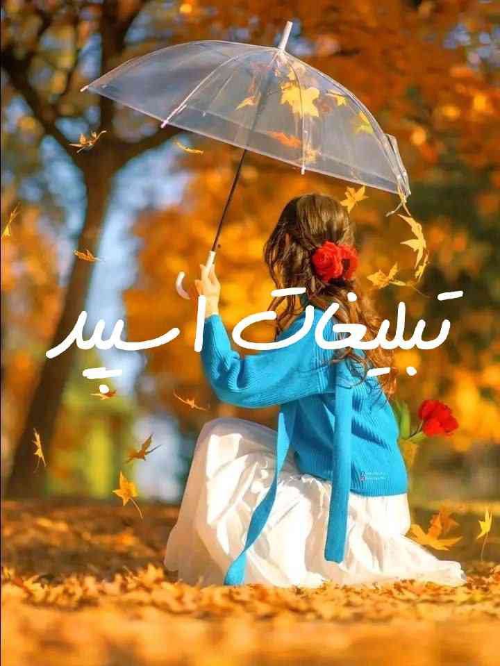 گپ تلگرام کلبه عشق