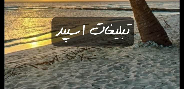 گپ تلگرام لاکچری های باکلاس ایرونی 