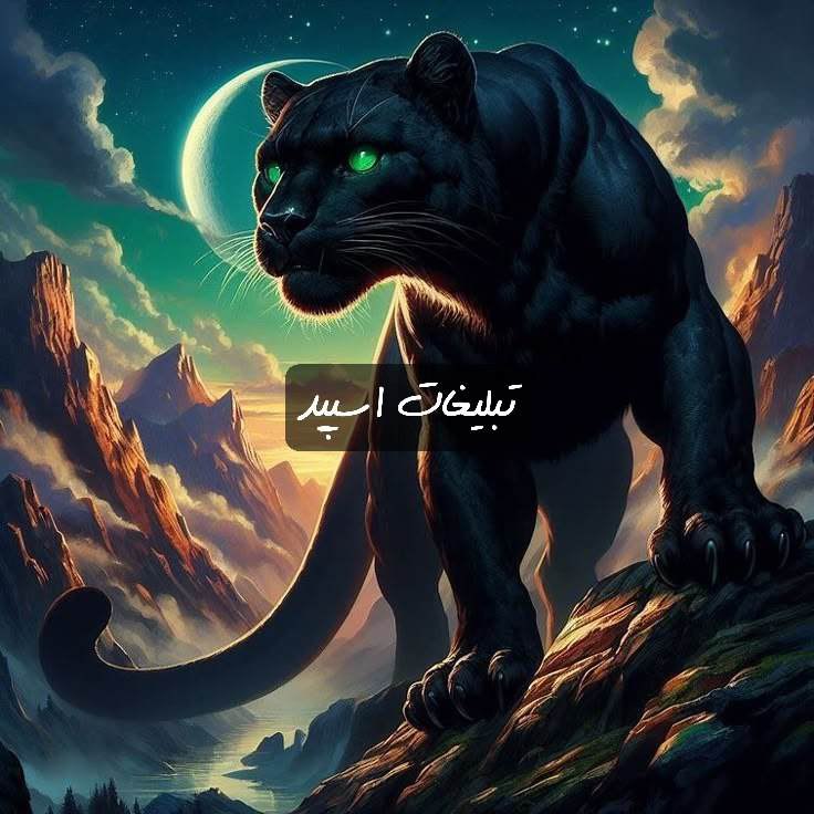 گپ تلگرام مورفین