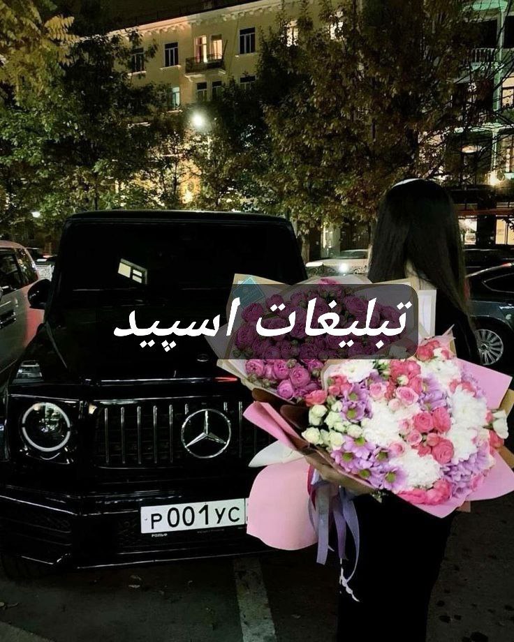 گپ تلگرام وایلدولف