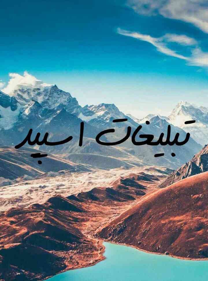 گپ تلگرام کلبه دوستی