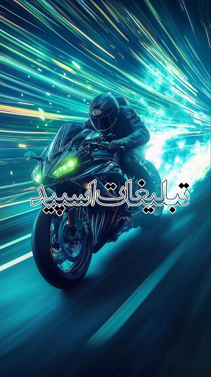 وایلد ولف (230)