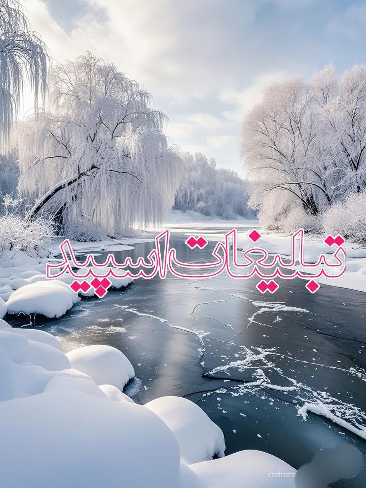 ܩࡅ࡙ࡅߺ߳ ҉ ‌ＡＭＩＲ💪𓏲᭄‌ࡅ࡙ࡅ࣪ࡏަࡉ (2)