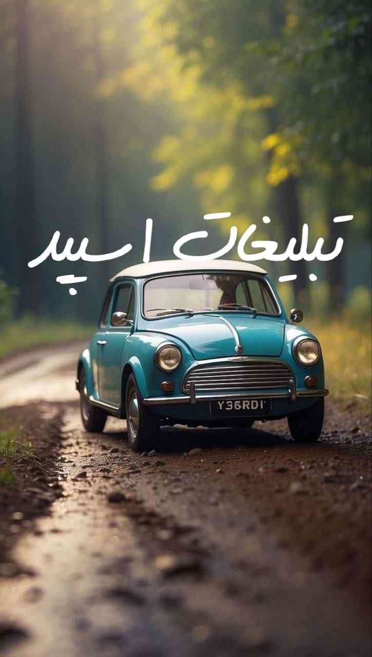 گپ تلگرام گلبه دوستی