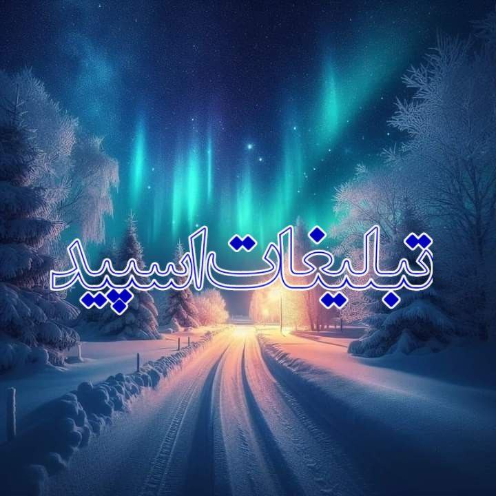 گروه خوبان 😍