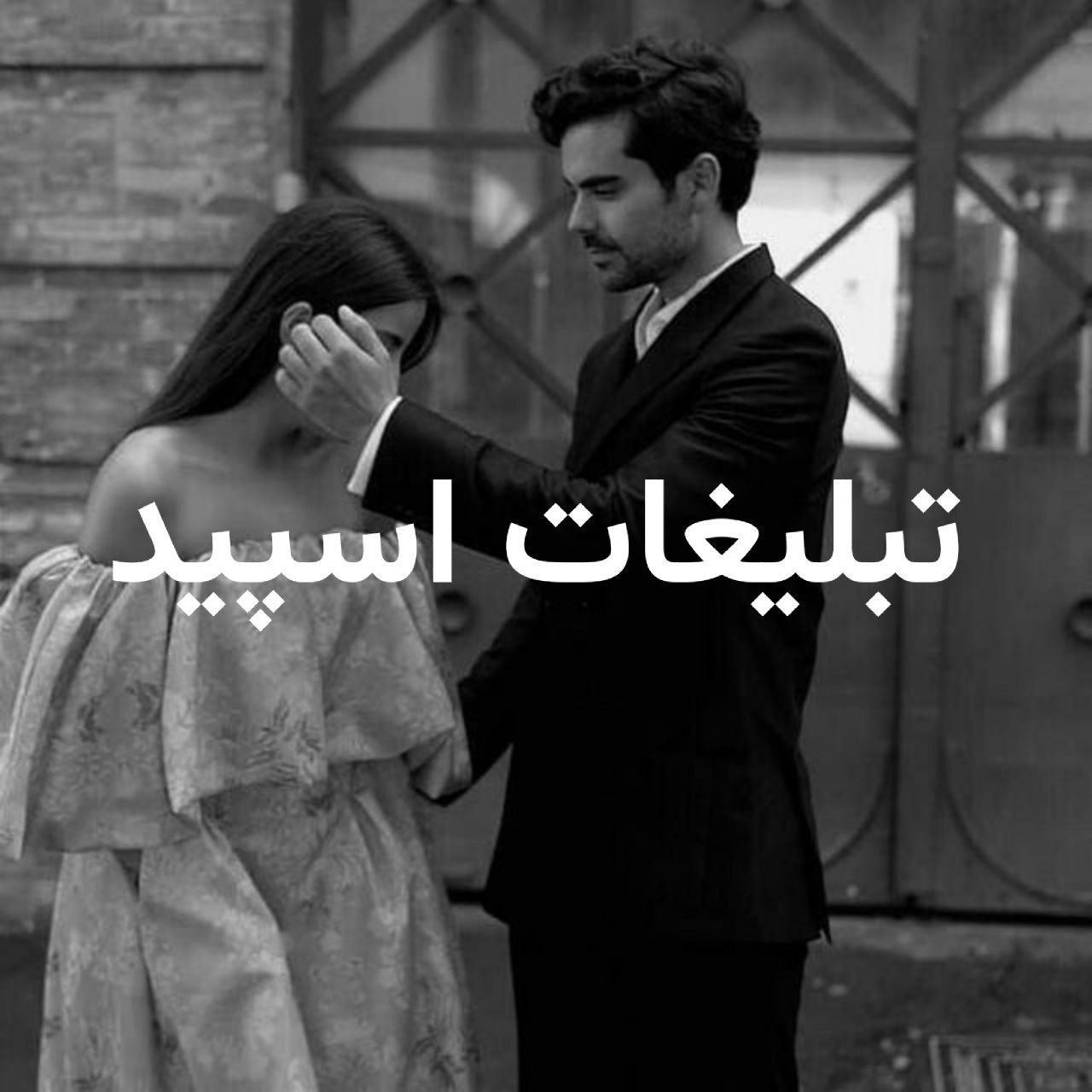 گپ تلگرام ازگارد 