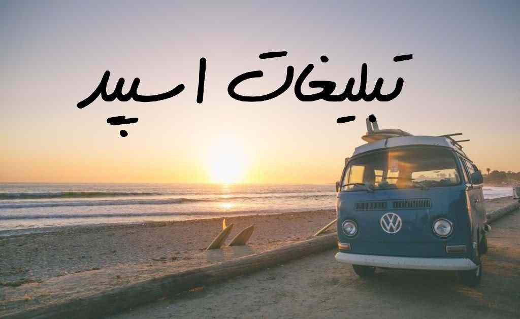 گروه چت تلگرام دختر پسرای آریایی