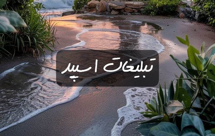 گروه تلگرام چتکده دوستان