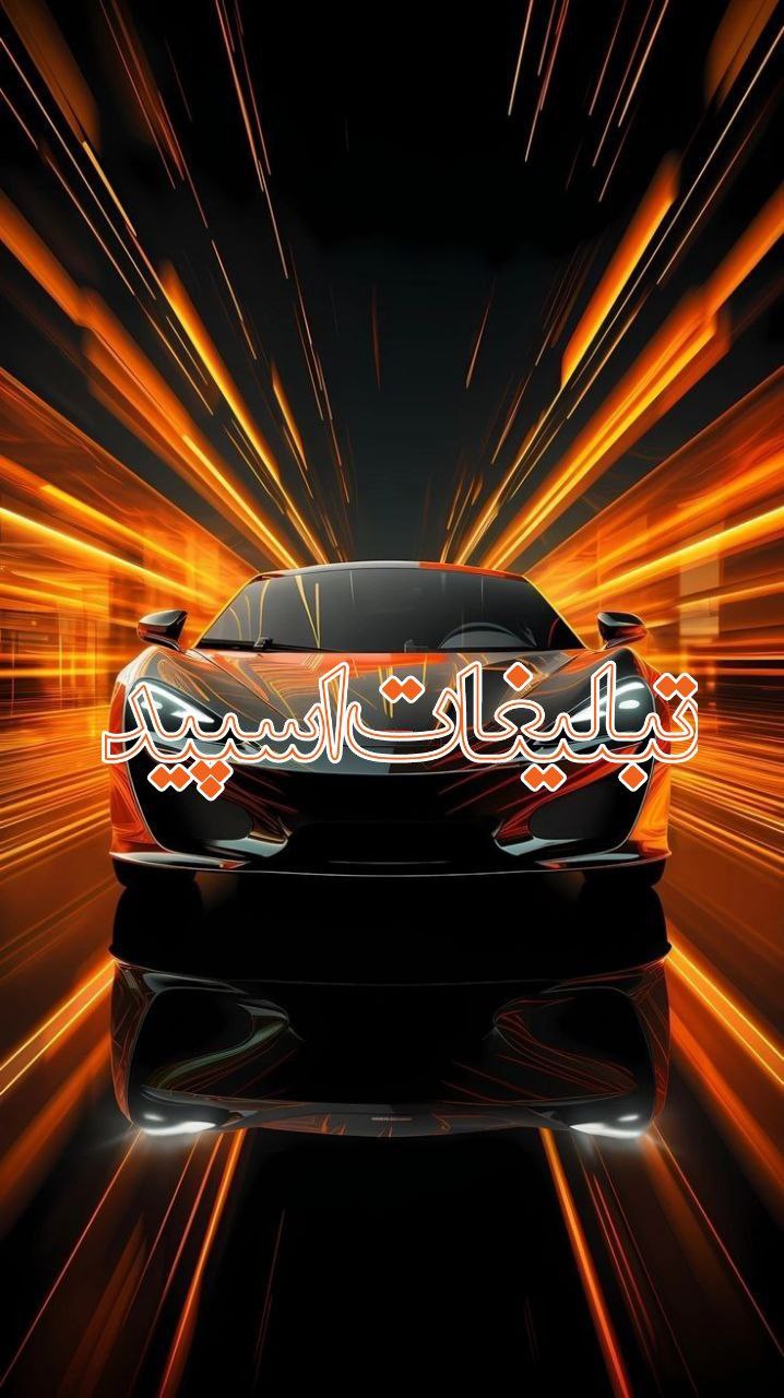 دورهمی رفقا