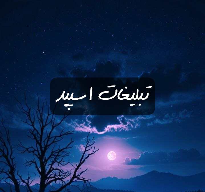 گروه تلگرام کلبه ۳۰ساله ها