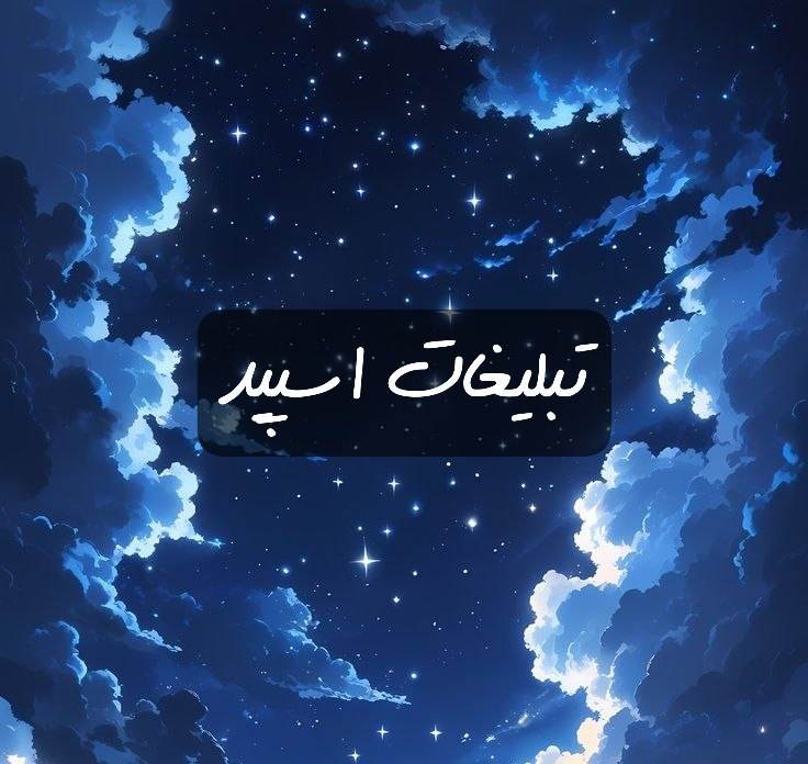 گروه تلگرام فشن سیتی