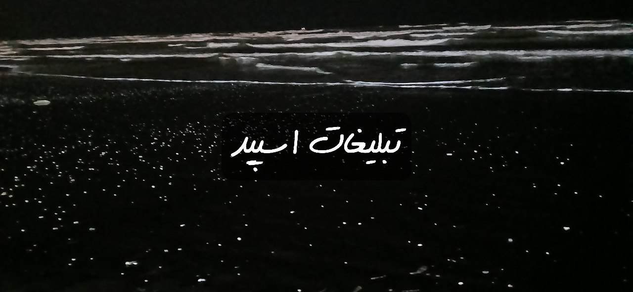 گروه تلگرام خراسان سیتی