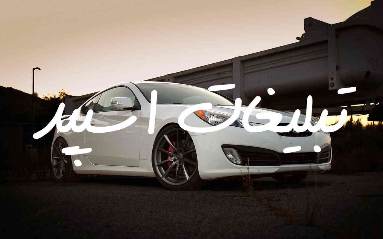 گروه چت تلگرام تاکسیک