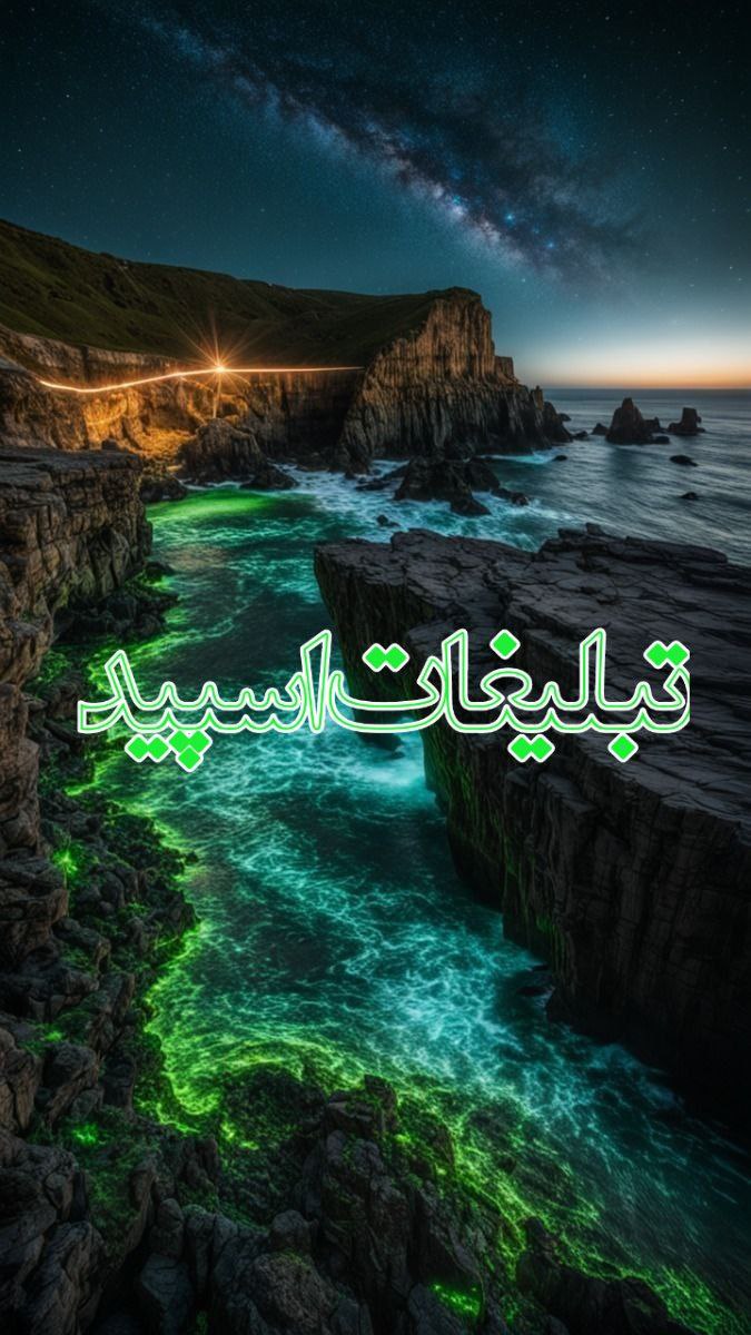 🔴💞✯امپراطوری لاکچری✯🔴 (42)