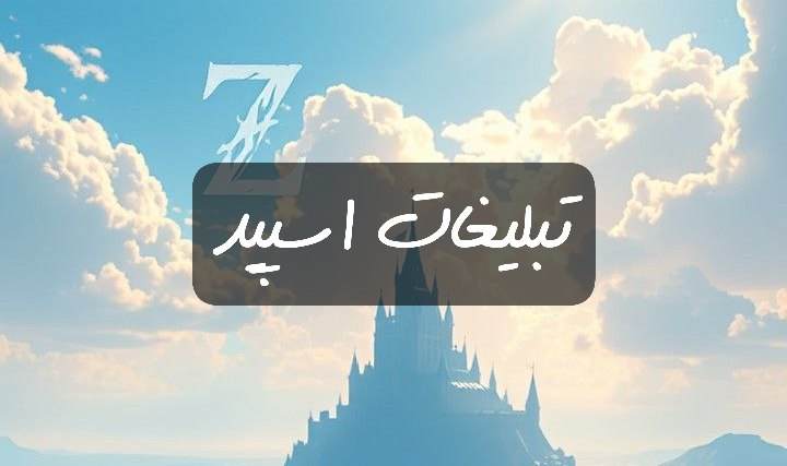 گروه تلگرام کافه عشق