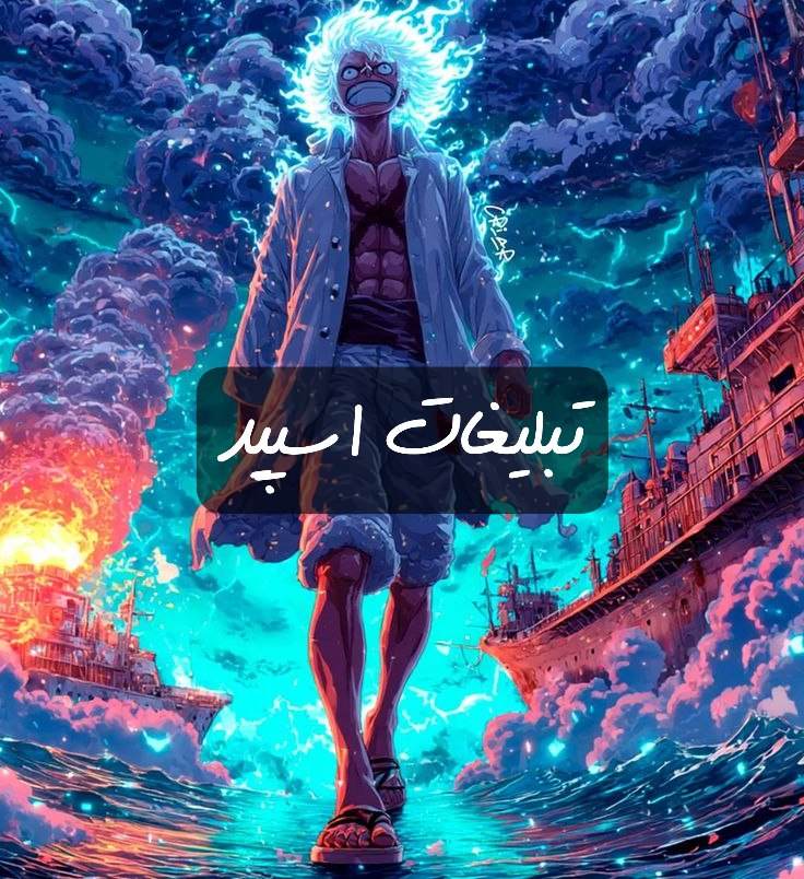 گروه تلگرام میتینگ خوش تیپا