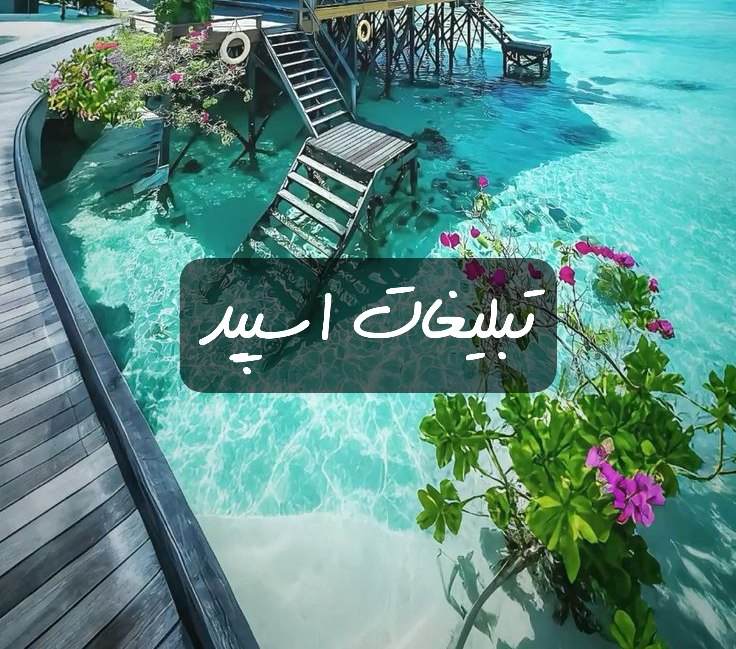 گروه تلگرام چت خوشگلای خاص