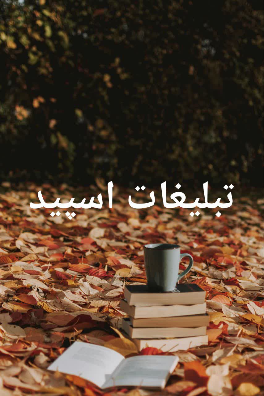 گروه تلگرام دوستان با وفا