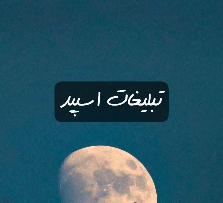 گروه تلگرام کلبه شادی