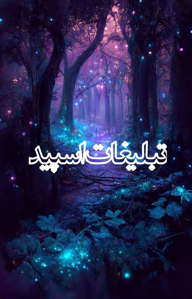 •°•°•°☆ᏔᏆᏞᎠ ᏔϴᏞҒ☆°•°•°• (6)