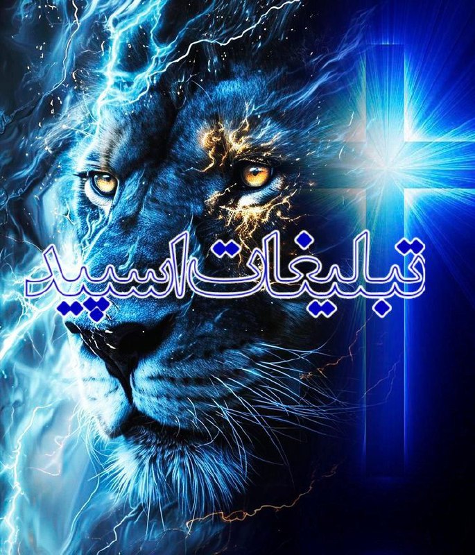 دروهمی خوبان (1)