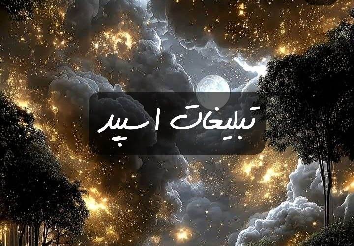 گروه تلگرام tnt