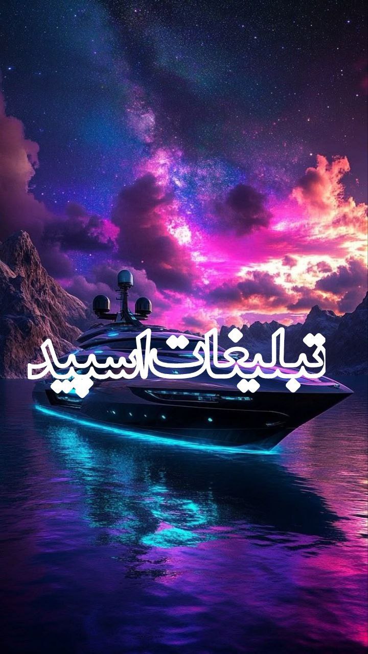 قدیمی ترین گروه تلگرام #لویال_فرندز